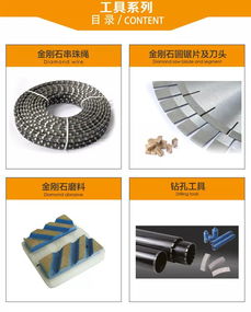 华大超硬科技 以金刚石工具助力全球矿山企业高效开采