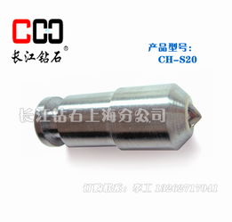 长江钻石 金刚石工具领域的深耕者——记重庆长江钻石工具厂上海分公司