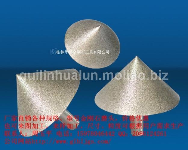 桂林华轮金刚石工具